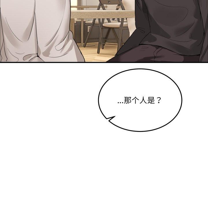 [韩国漫画] 男人止步 剧情,女学生#[193P]-93