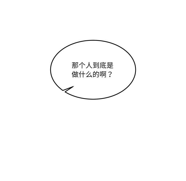 [韩国漫画] 男人止步 剧情,女学生#[193P]-96