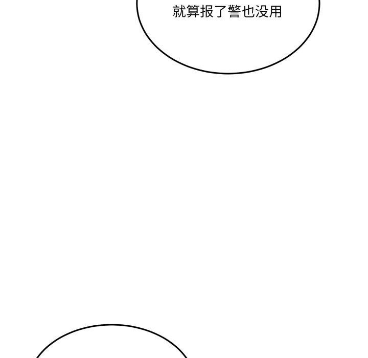 [韩国漫画] 男人止步 剧情,女学生#[194P]-101