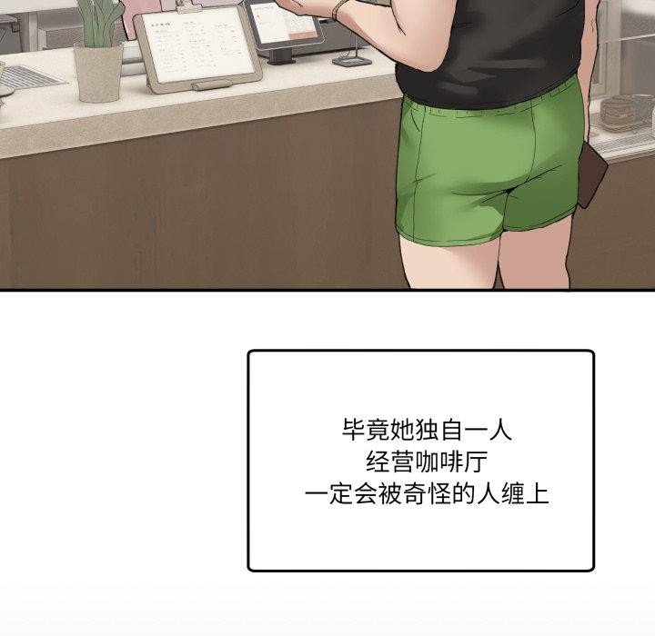 [韩国漫画] 男人止步 剧情,女学生#[194P]-107