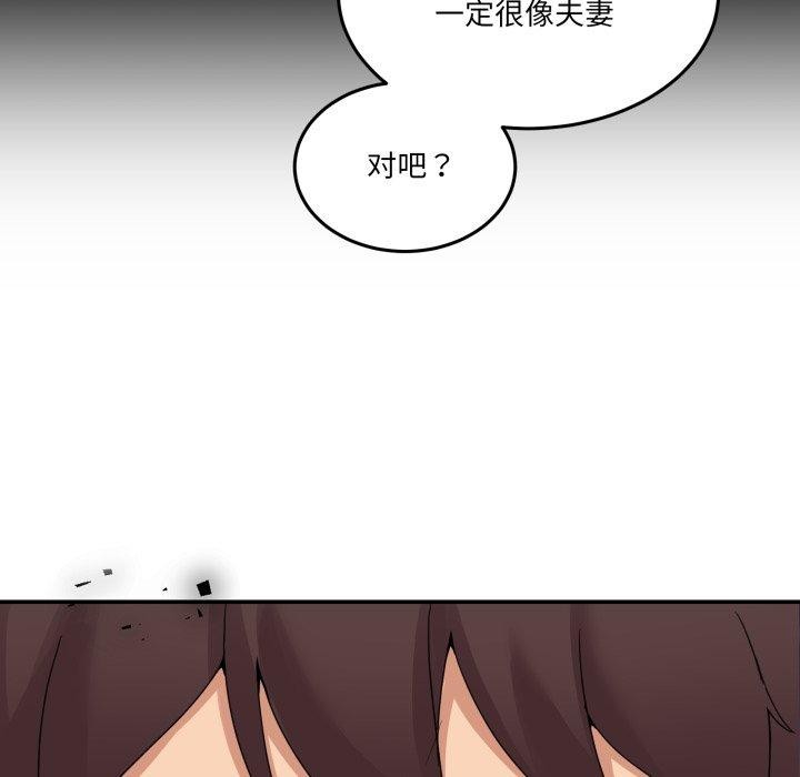 [韩国漫画] 男人止步 剧情,女学生#[194P]-116