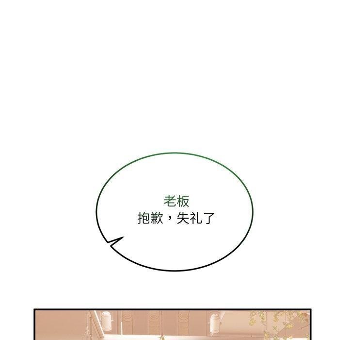 [韩国漫画] 男人止步 剧情,女学生#[194P]-118