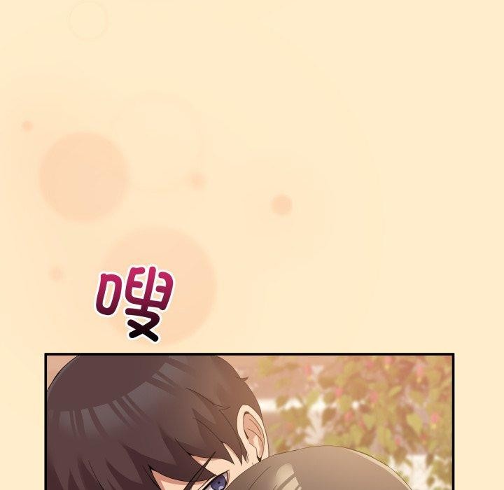 [韩国漫画] 男人止步 剧情,女学生#[194P]-126