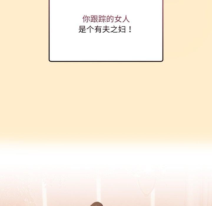 [韩国漫画] 男人止步 剧情,女学生#[194P]-129