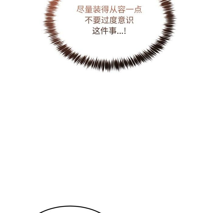 [韩国漫画] 男人止步 剧情,女学生#[194P]-13