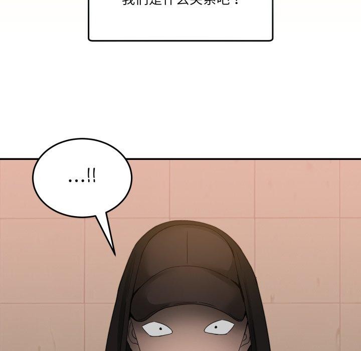 [韩国漫画] 男人止步 剧情,女学生#[194P]-132