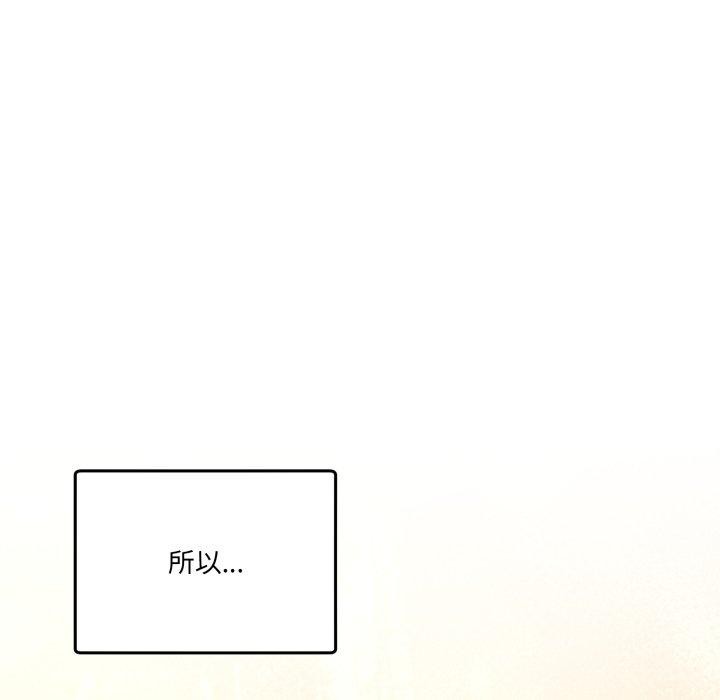 [韩国漫画] 男人止步 剧情,女学生#[194P]-134