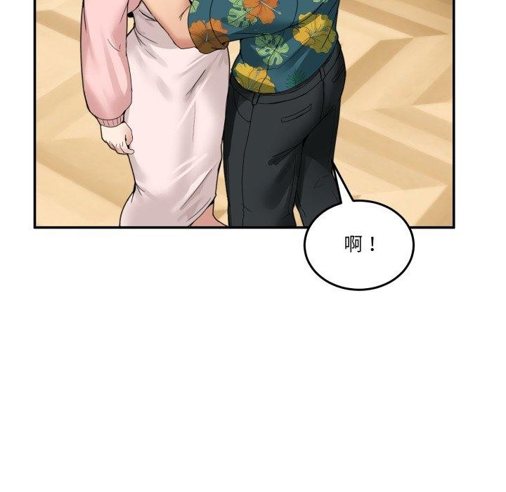 [韩国漫画] 男人止步 剧情,女学生#[194P]-145