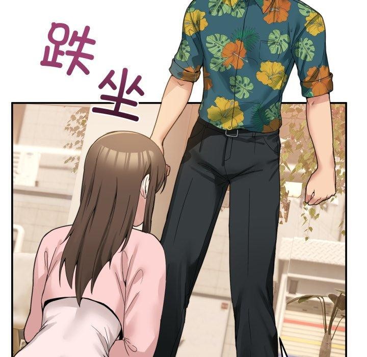 [韩国漫画] 男人止步 剧情,女学生#[194P]-149