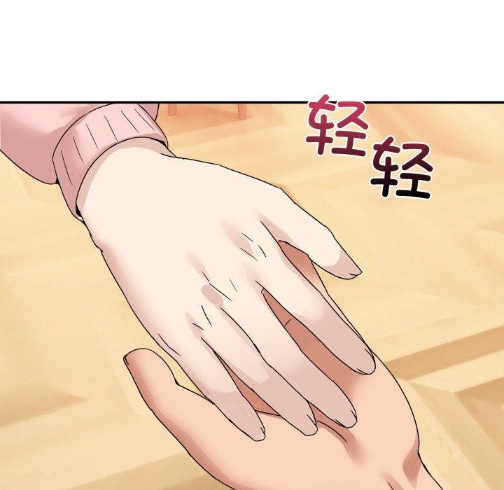 [韩国漫画] 男人止步 剧情,女学生#[194P]-159