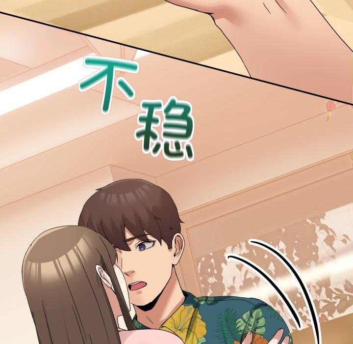 [韩国漫画] 男人止步 剧情,女学生#[194P]-160