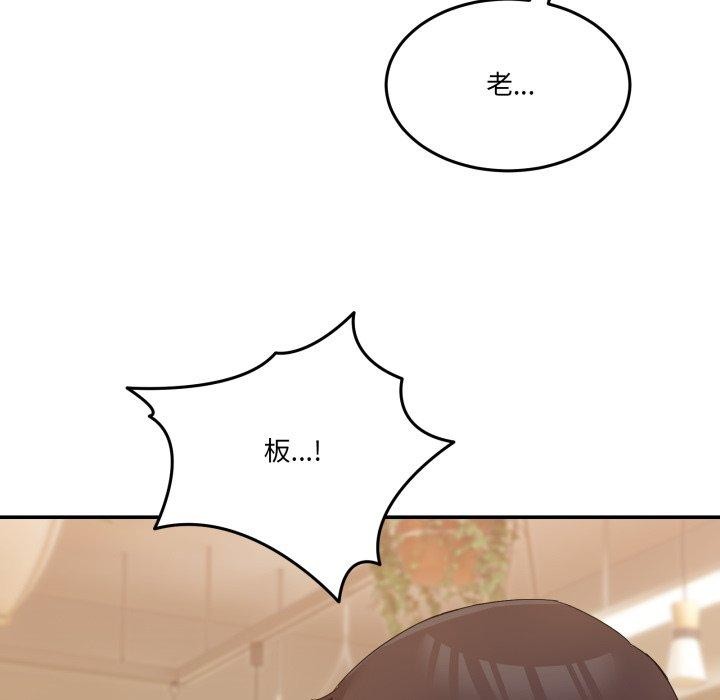 [韩国漫画] 男人止步 剧情,女学生#[194P]-167