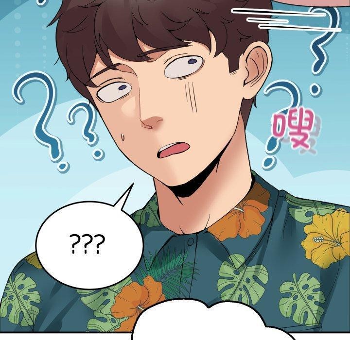 [韩国漫画] 男人止步 剧情,女学生#[194P]-20