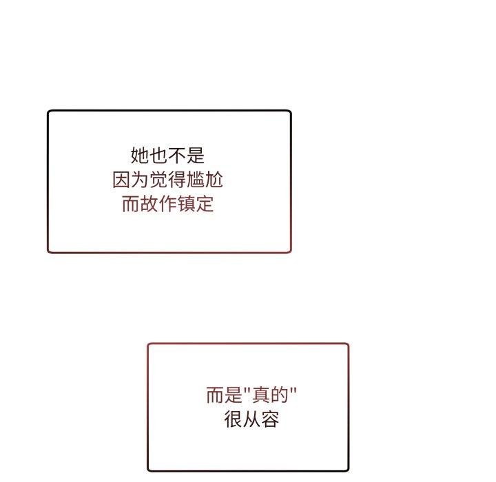 [韩国漫画] 男人止步 剧情,女学生#[194P]-25