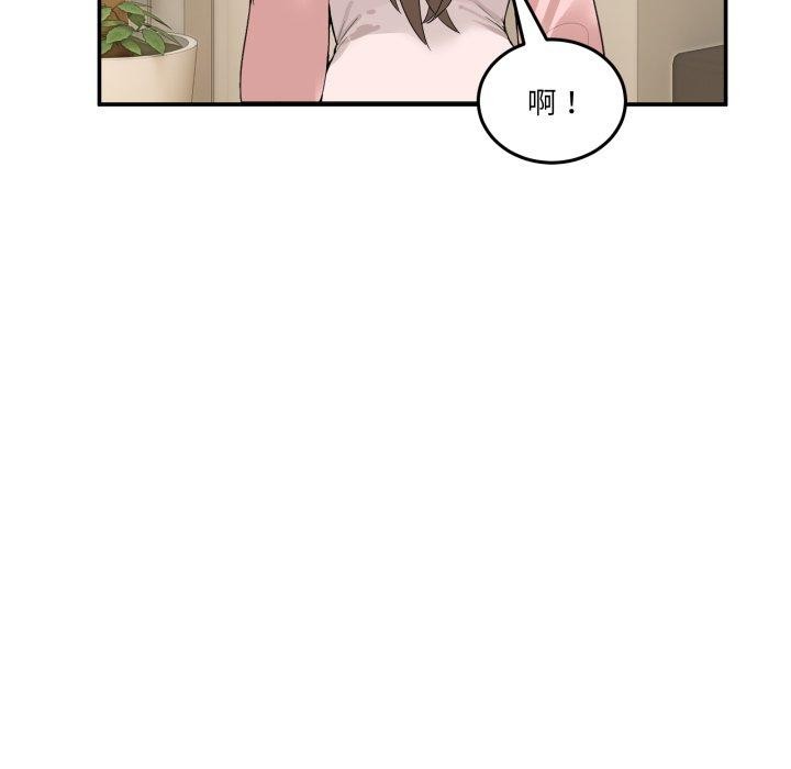 [韩国漫画] 男人止步 剧情,女学生#[194P]-27