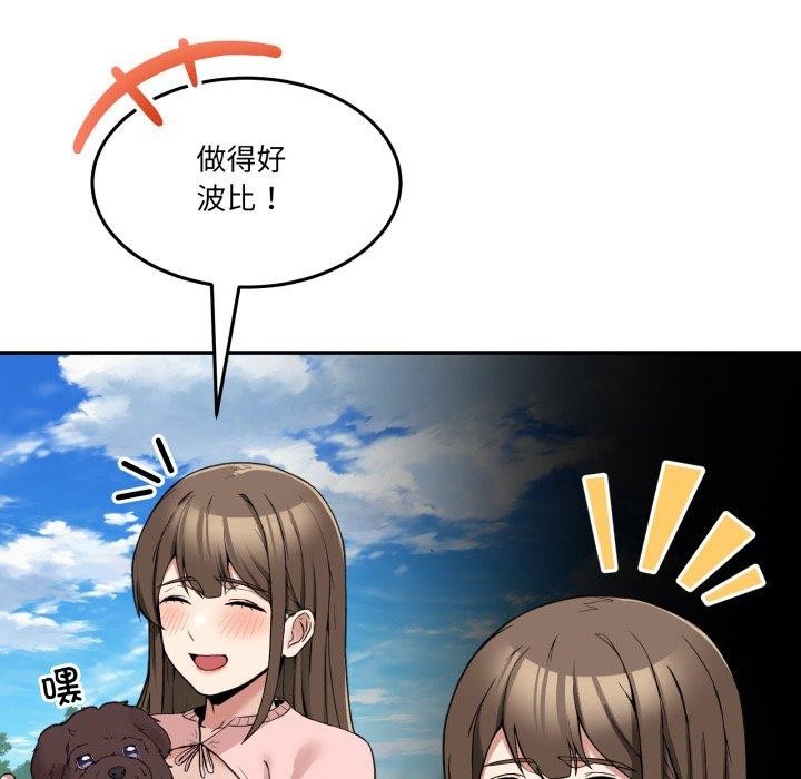 [韩国漫画] 男人止步 剧情,女学生#[194P]-37