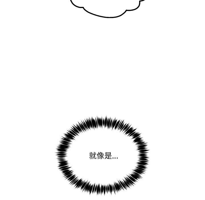 [韩国漫画] 男人止步 剧情,女学生#[194P]-39