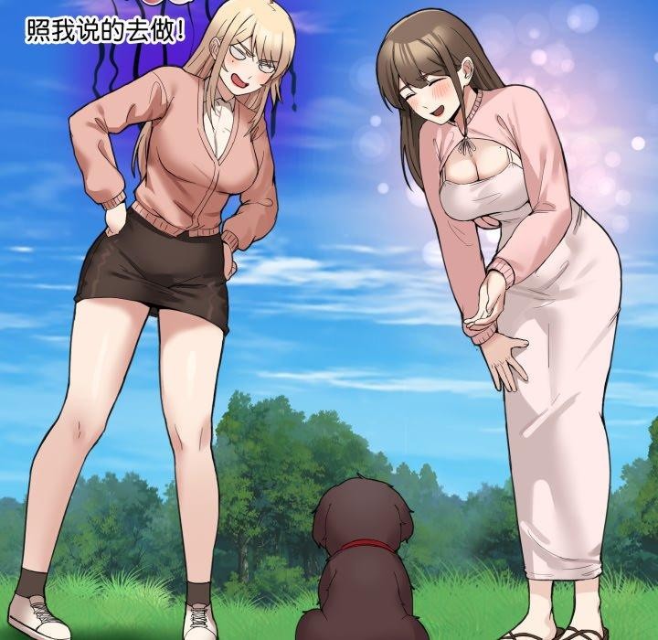 [韩国漫画] 男人止步 剧情,女学生#[194P]-49