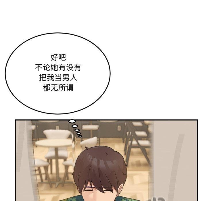 [韩国漫画] 男人止步 剧情,女学生#[194P]-51