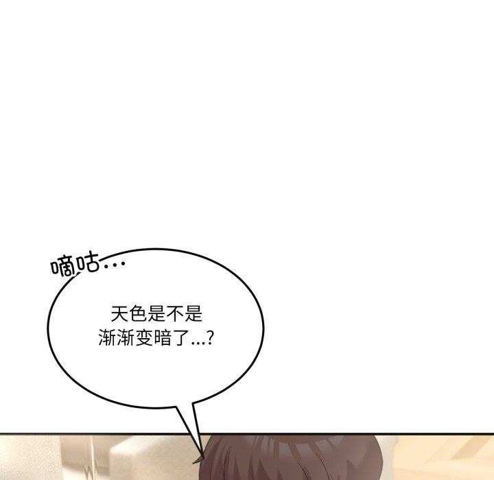 [韩国漫画] 男人止步 剧情,女学生#[194P]-53