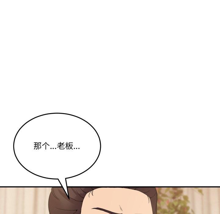 [韩国漫画] 男人止步 剧情,女学生#[194P]-6