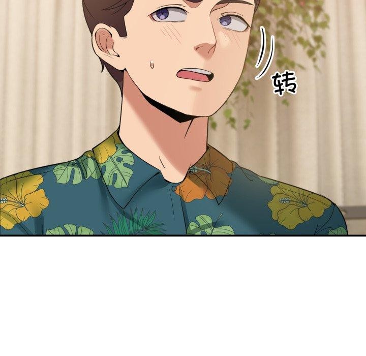 [韩国漫画] 男人止步 剧情,女学生#[194P]-7