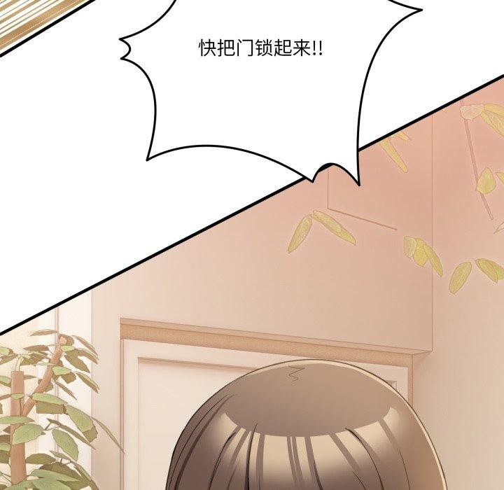 [韩国漫画] 男人止步 剧情,女学生#[194P]-79