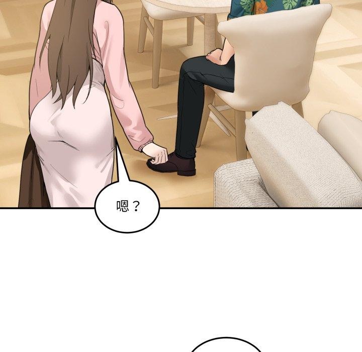 [韩国漫画] 男人止步 剧情,女学生#[194P]-9