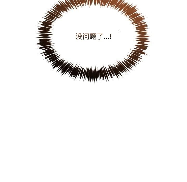 [韩国漫画] 男人止步 剧情,女学生#[194P]-90