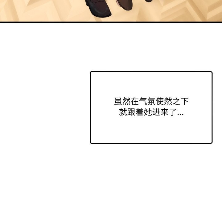 [韩国漫画] 男人止步 剧情,女学生#[170P]-10