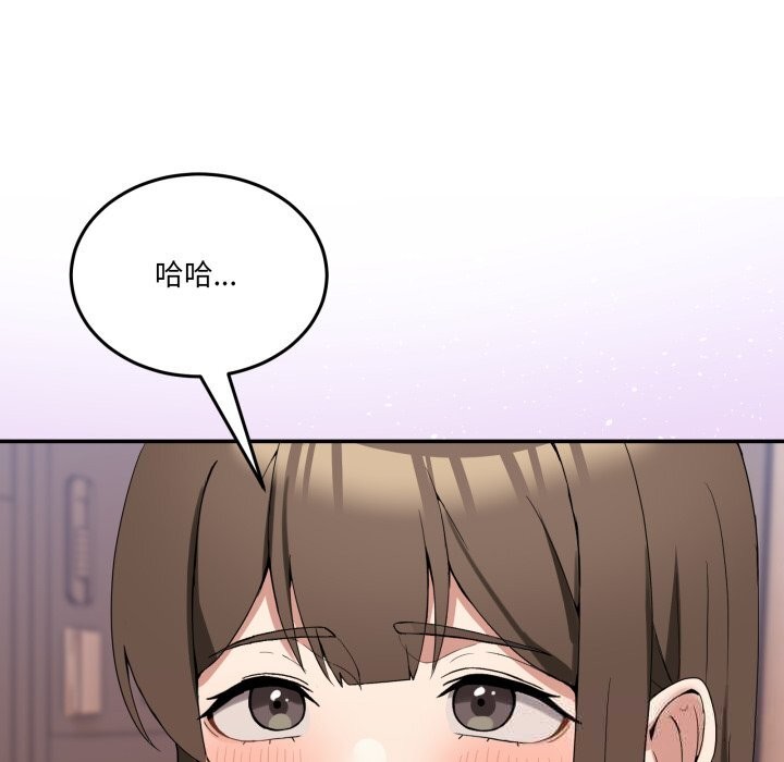 [韩国漫画] 男人止步 剧情,女学生#[170P]-106