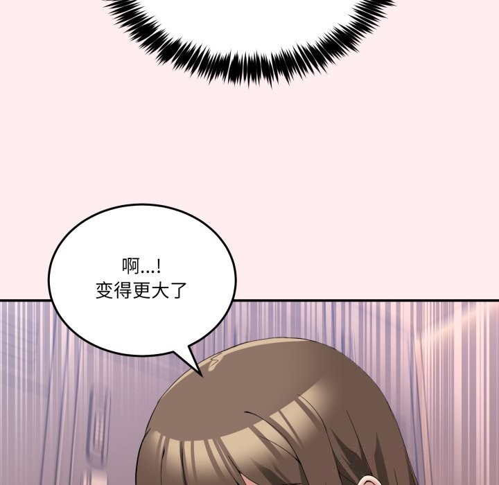 [韩国漫画] 男人止步 剧情,女学生#[170P]-118