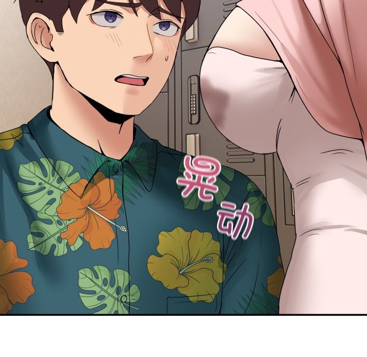 [韩国漫画] 男人止步 剧情,女学生#[170P]-12