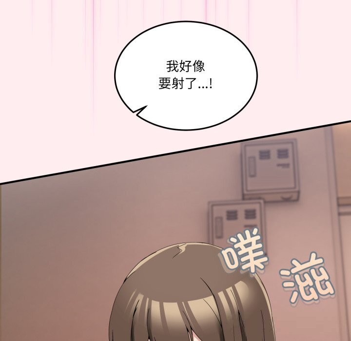 [韩国漫画] 男人止步 剧情,女学生#[170P]-125