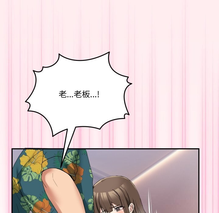 [韩国漫画] 男人止步 剧情,女学生#[170P]-132