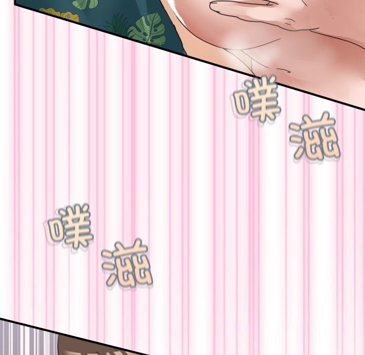 [韩国漫画] 男人止步 剧情,女学生#[170P]-136