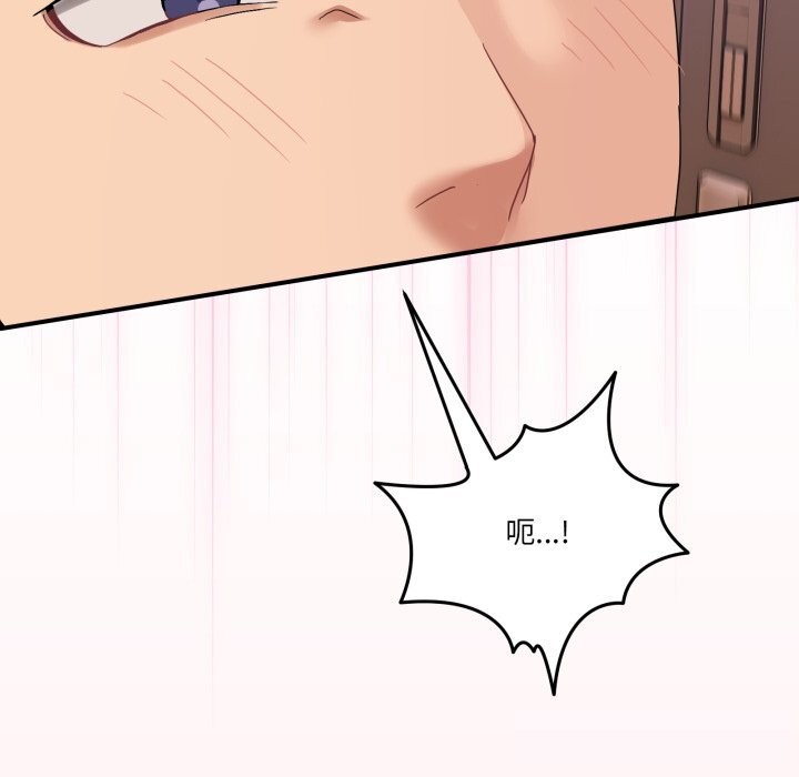 [韩国漫画] 男人止步 剧情,女学生#[170P]-139