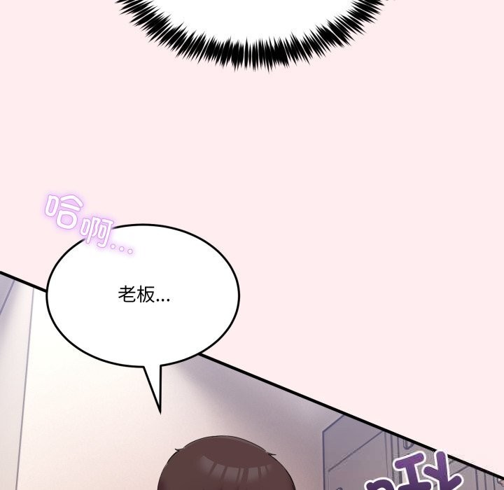 [韩国漫画] 男人止步 剧情,女学生#[170P]-143