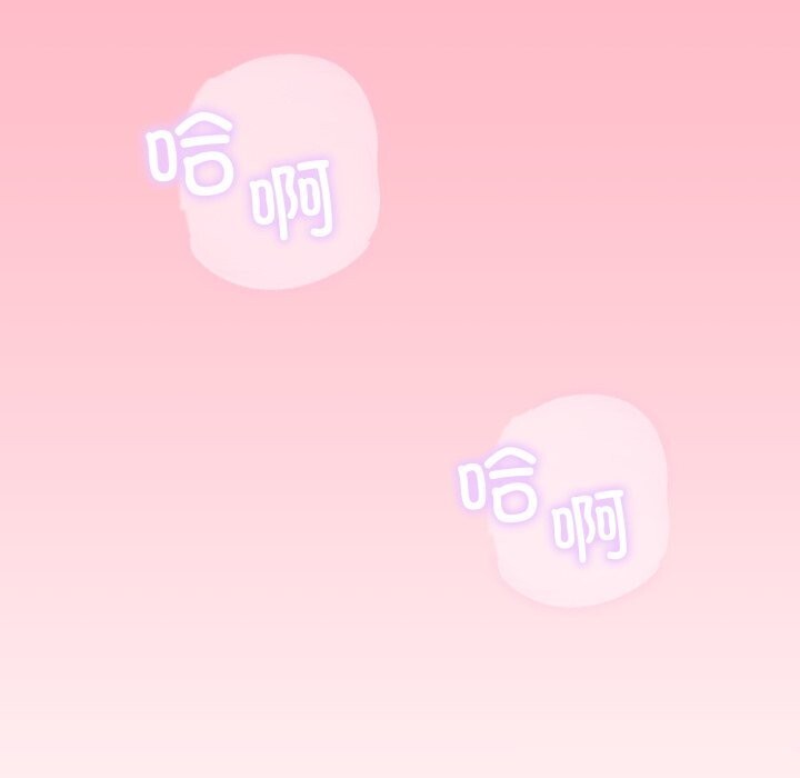 [韩国漫画] 男人止步 剧情,女学生#[170P]-150