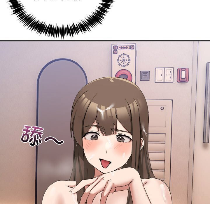 [韩国漫画] 男人止步 剧情,女学生#[170P]-154