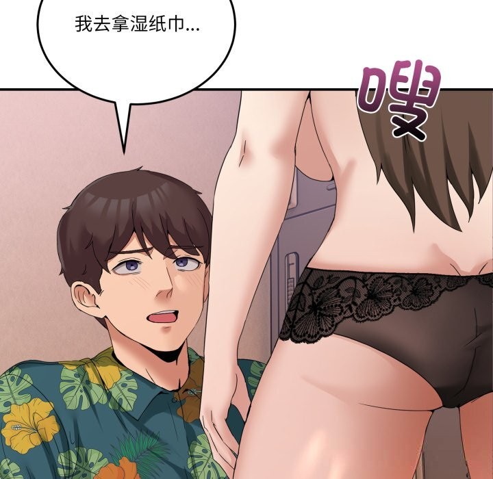[韩国漫画] 男人止步 剧情,女学生#[170P]-157