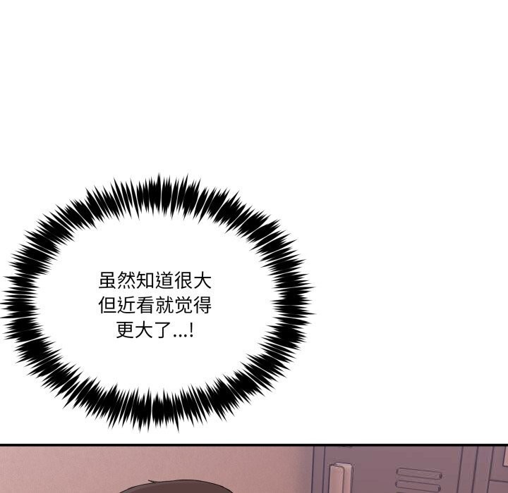 [韩国漫画] 男人止步 剧情,女学生#[170P]-17