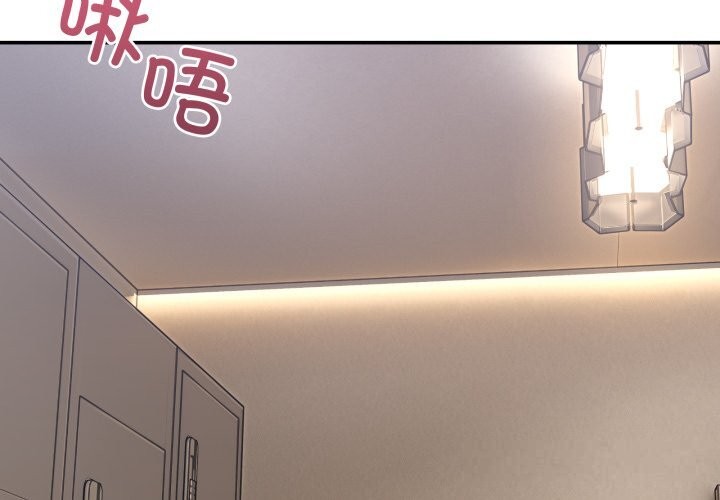 [韩国漫画] 男人止步 剧情,女学生#[170P]-2