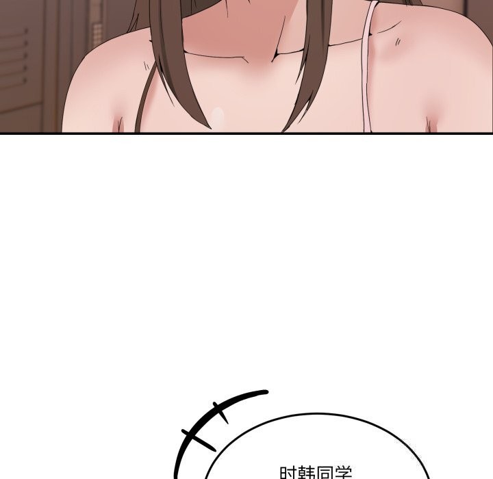 [韩国漫画] 男人止步 剧情,女学生#[170P]-22