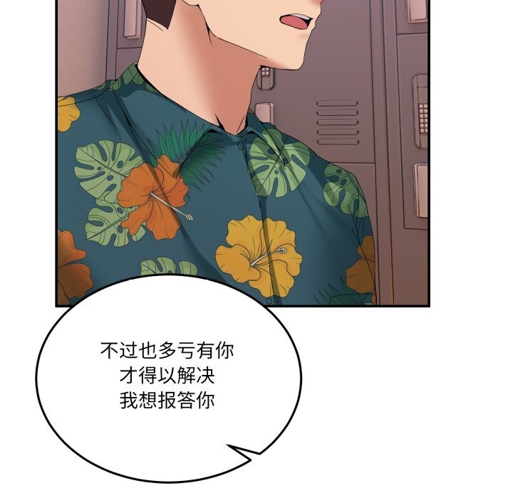 [韩国漫画] 男人止步 剧情,女学生#[170P]-24