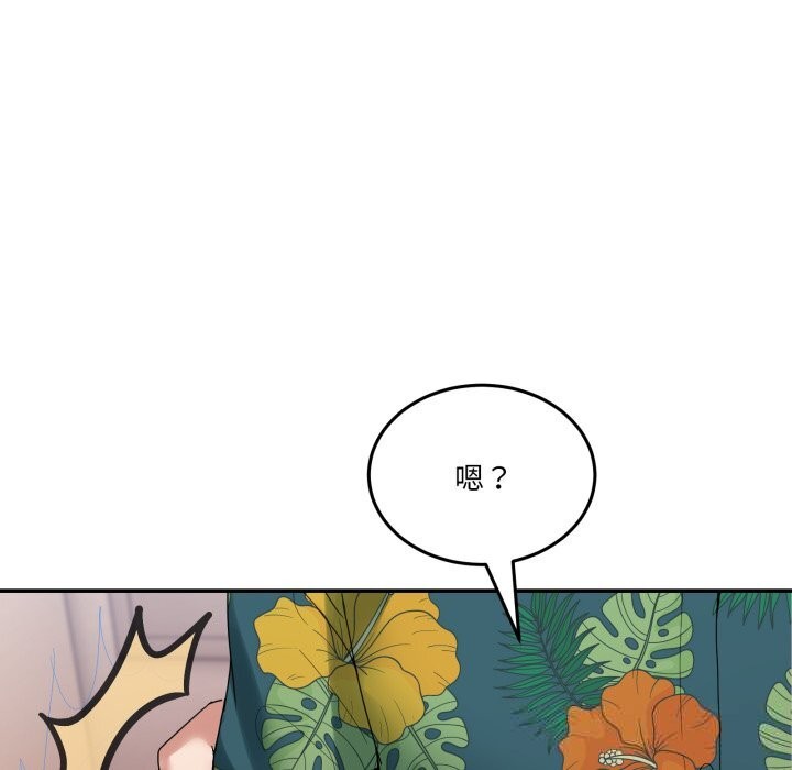 [韩国漫画] 男人止步 剧情,女学生#[170P]-25