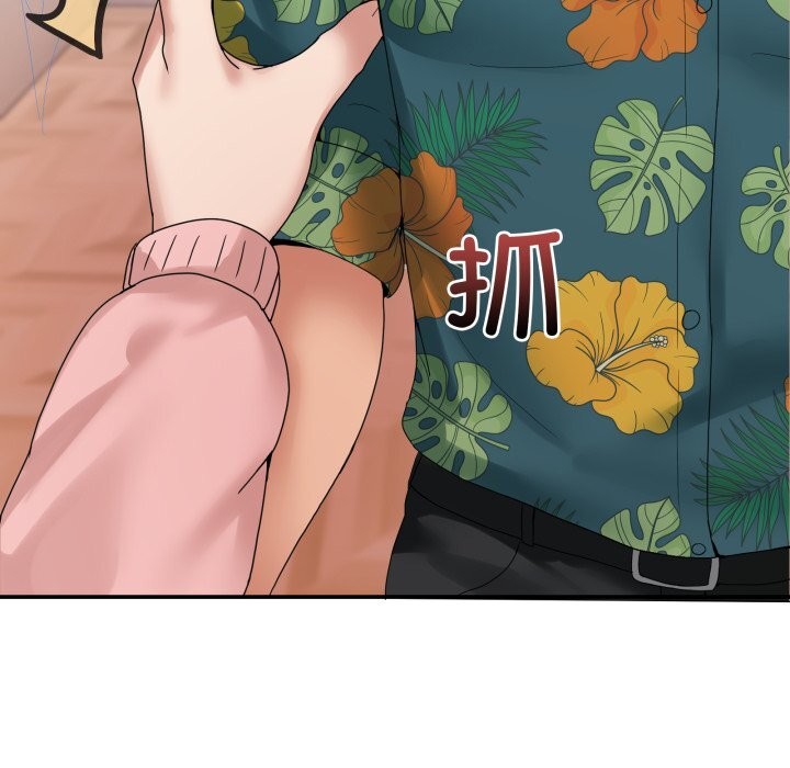 [韩国漫画] 男人止步 剧情,女学生#[170P]-26