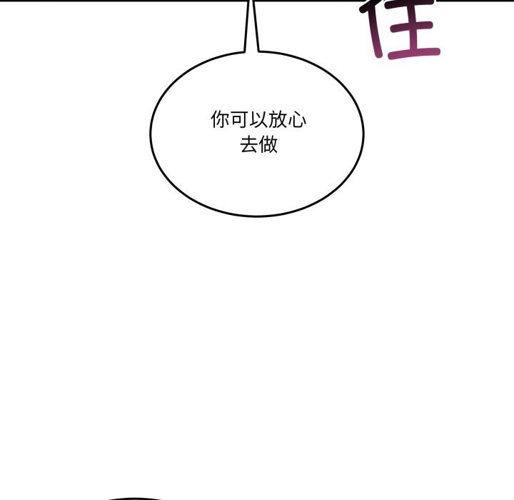 [韩国漫画] 男人止步 剧情,女学生#[170P]-29