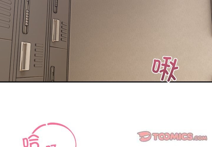 [韩国漫画] 男人止步 剧情,女学生#[170P]-3