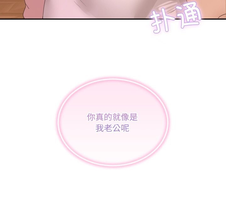 [韩国漫画] 男人止步 剧情,女学生#[170P]-32